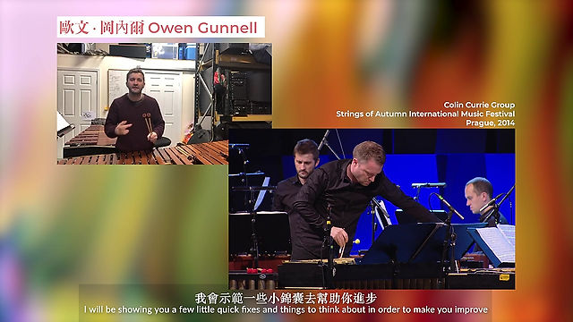 Percussion Workshop Preview: Owen Gunnell